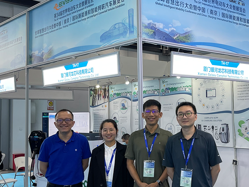 Iocharger hat EVS34 2021 erfolgreich in Nanjing gelandet